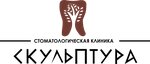 Скульптура (ул. Минигали Губайдуллина, 11, Уфа), стоматологическая клиника в Уфе