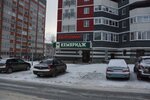 Фото 3 Энергогарант