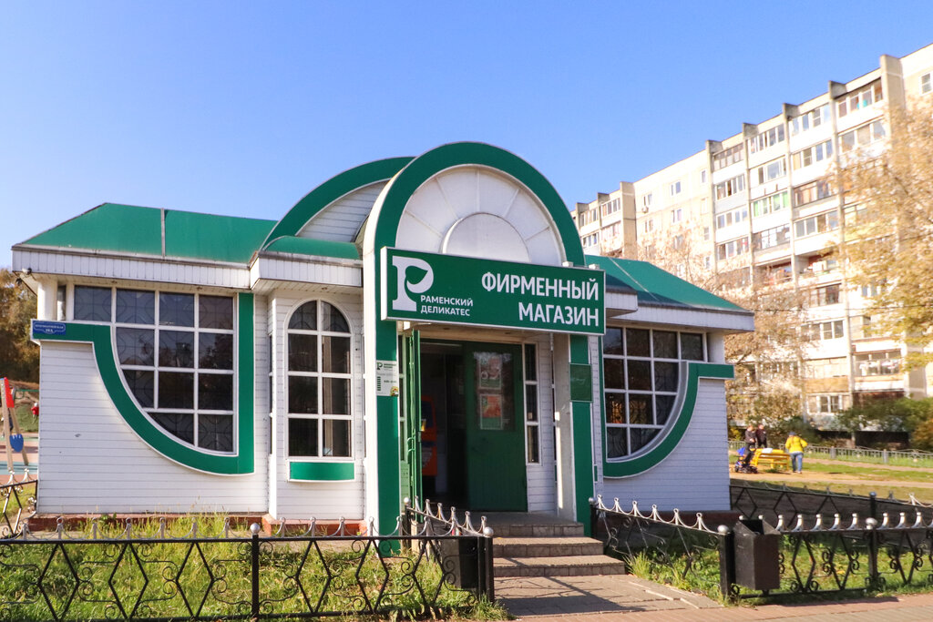 Butcher shop Ramenskij Delikates, Ramenskoe, photo