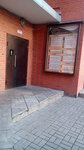 Branch office of the Fsue Ohrana Rosgvardia in Moscow region, department in Serpukhov (ulitsa Voroshilova, 133/16), security company