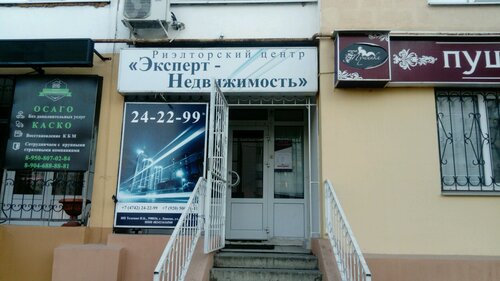 Авто липецк недвижимость