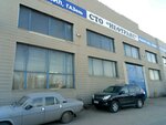 Нефтранс (Fedoseenko Street, 49) ، ورشة لتصليح السيارات