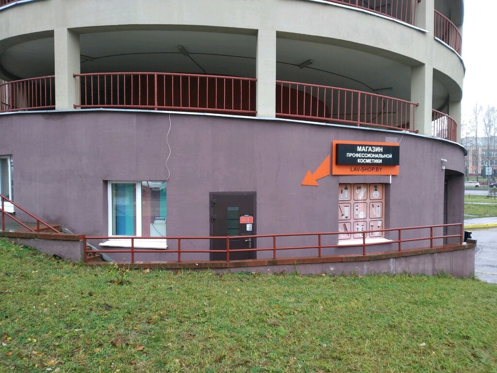 Алибегова 12 карта минск