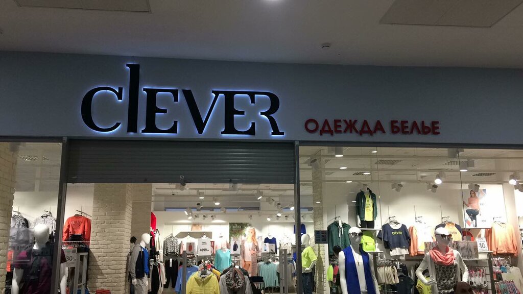 Клевер Магазин Одежды