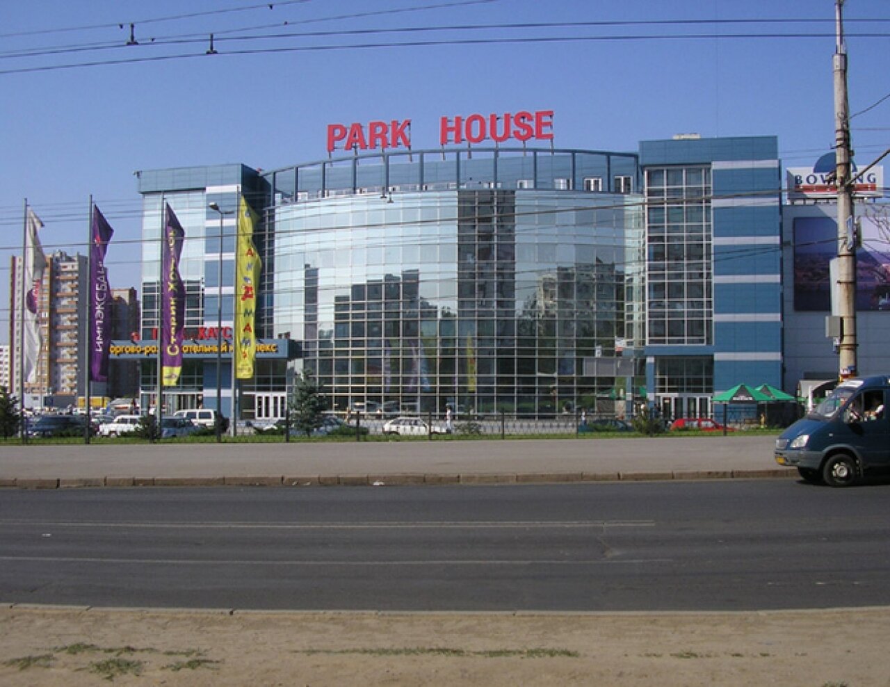 Парк хаус саранск