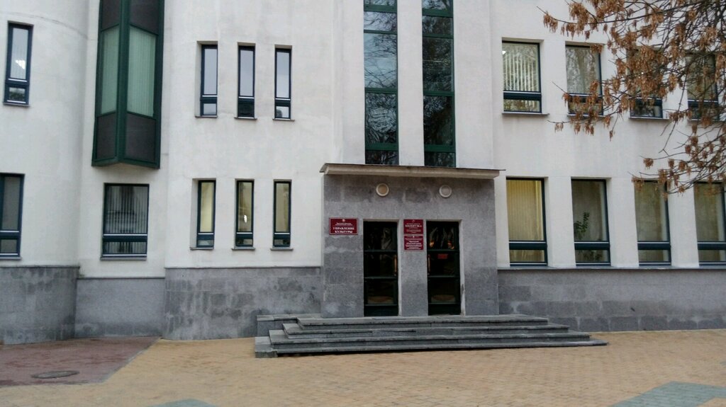 Community organization Znaniye Belorusskoye Obshchestvo Rgoo Brestskaya Oblastnaya Organizatsionnaya Struktura, Brest, photo