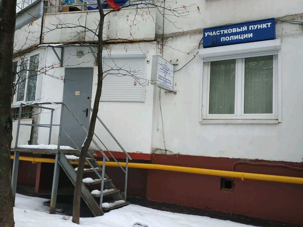Community policing point Opop YuAO, rayon Chertanovo Yuzhnoye, Moscow, photo
