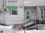Lilani (Ignata Titova Street, 3) ، صيدلية