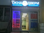 OknaMag (Bukharestskaya Street, 94к1), windows