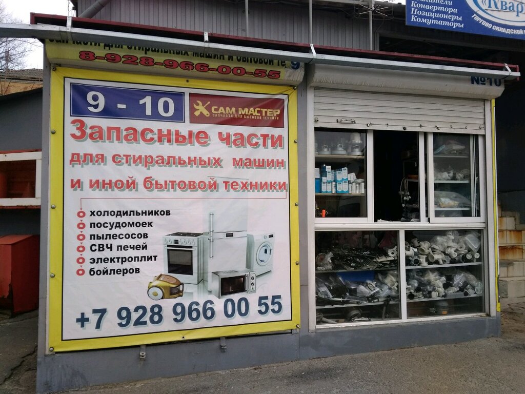 Куда переехал рынок атлант в ростове на дону адрес карта