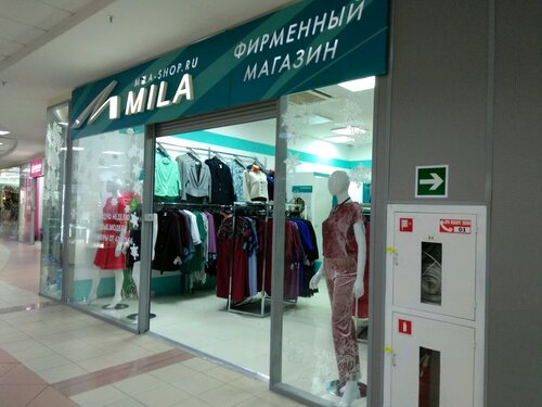 Магазин Мила Пермь