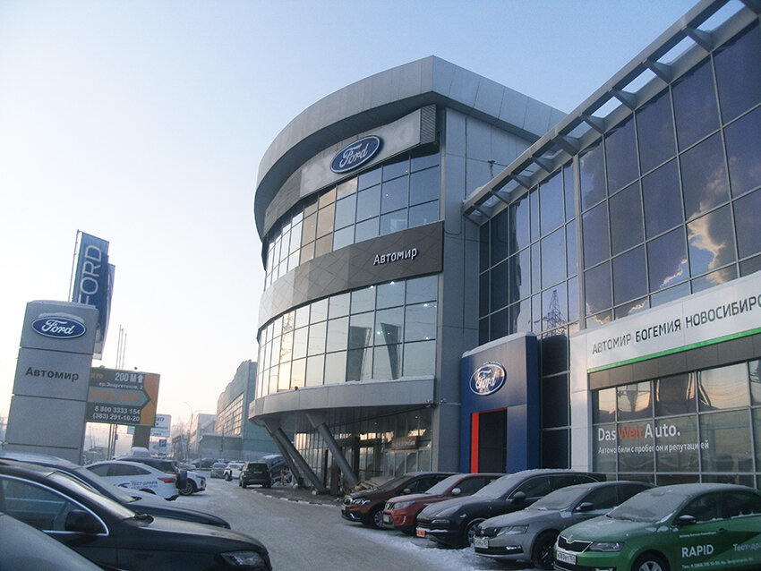 Автомир 42 6 й микрорайон 9 фото Permanently closed: Автомир Ford, car dealership, Novosibirsk, Energetikov Drive