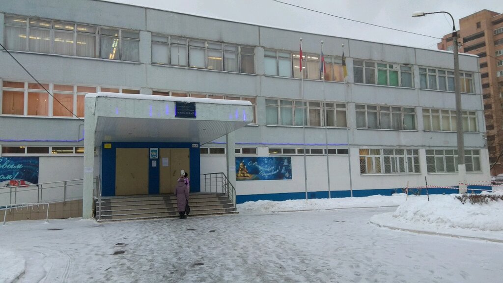 Гимназия no 16 ул грамши 31 фото Гимназия № 16, гимназия, Зелёная ул., 22, Химки - Яндекс Карты