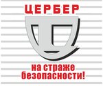 Cerber-Dobryanka (ulitsa Zhukova, 37), security company