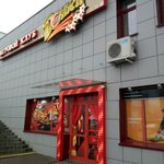 Бар (Alibiegava Street, 13к1), bar, pub