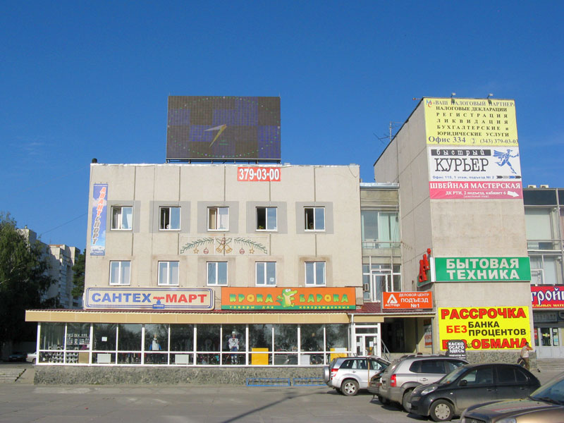 Италика ул 8 марта 212 фото Карьер96, стройматериалы оптом, ул. 8 Марта, 212, Екатеринбург - Яндекс Карты