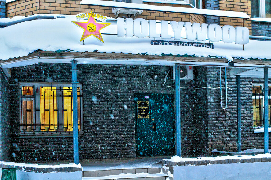Фото Ул Воровского - Telegraph