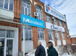 Minimaks (Transportnaya ulitsa, 24А), electrical products