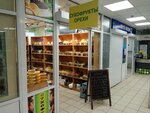 Сухофрукты (Semyonovskaya Square, 7к17А), nuts, snacks, dried fruits