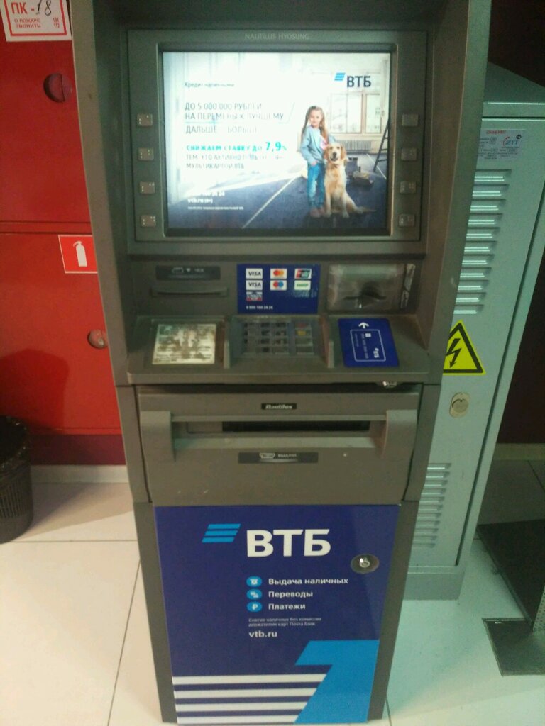 ATM ВТБ, банкомат, Sochi, photo
