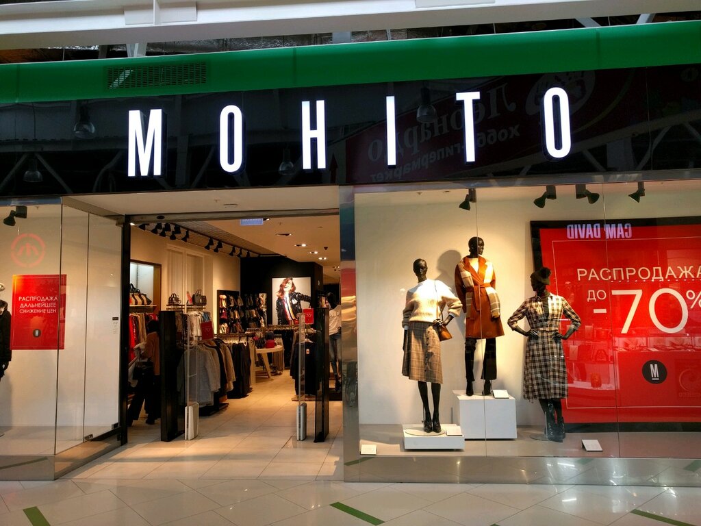 Мохито Магазин Женской Одежды Екатеринбург