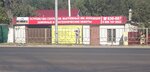 Region-57 (Moskovskoye shosse, 87) ، تركيب وصيانة إمدادات المياه والصرف الصحي