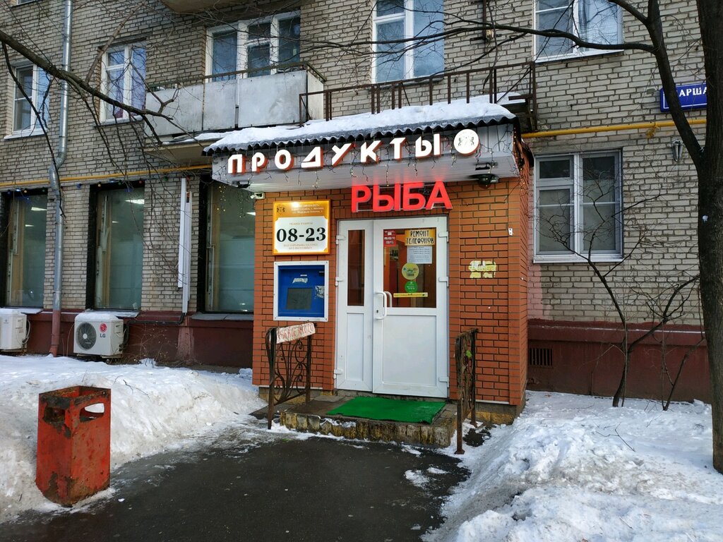 Магазины На Ул Конева