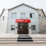 Etagi (prospekt Druzhby Narodov, 01), agencia inmobiliaria