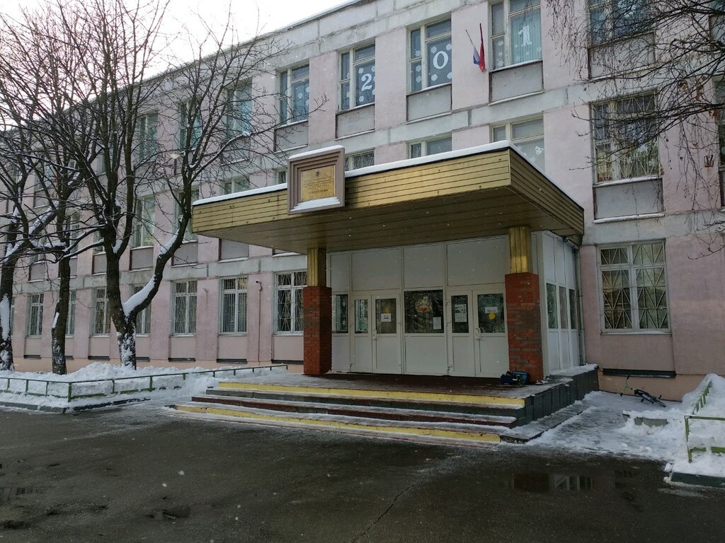 Школа 544 Фото