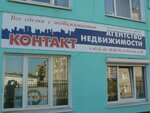 Контакт (Komsomolskaya ulitsa, 18), agencia inmobiliaria