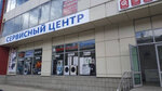 Rembitservisdon (Universytetska vulytsia, 95Е), appliance repair