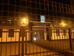 Administratsiya gosudarstvennoy sluzhby spetsialnoy svyazi i zashchity informatsii (Solomianska Street, 13) ، شركة اتصالات