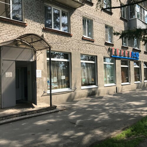 Ткани Все, магазин ткани, просп. Ленина, 81, Колпино — Яндекс Карты