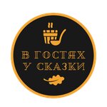 В гостях у сказки (Школьная ул., 3/1), баня в Ханты‑Мансийске