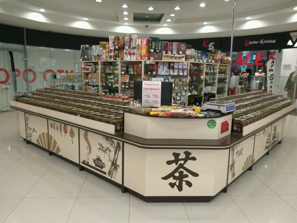 Чай Кофе Тула Интернет Магазин