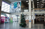 South arena (Moscow, Marshala Savitskogo Street, 7), complejo deportivo