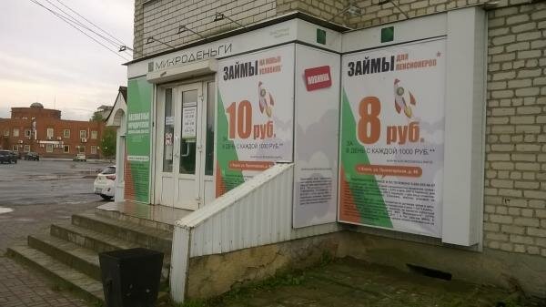 Пролетарская 14 киров карта