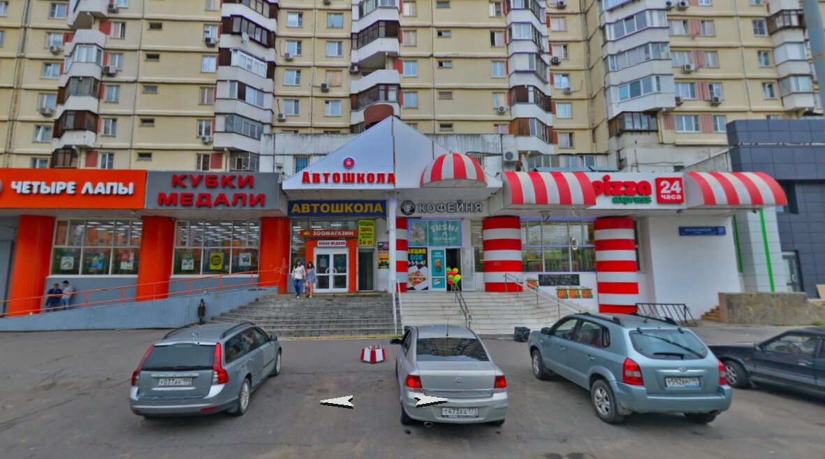 Пегас братиславская ул 31 корп 1 фото