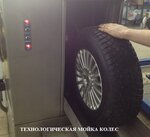 Solshina (Baranova Street, 2), car service, auto repair