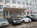 Bukhgalterskiye uslugi Abak (Michurina Street, 39А), accountants