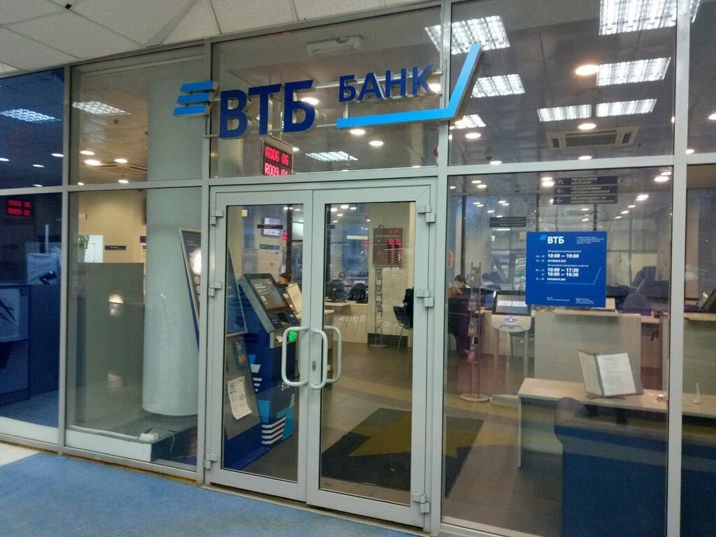 Банк Банк ВТБ, Нижний Новгород, фото