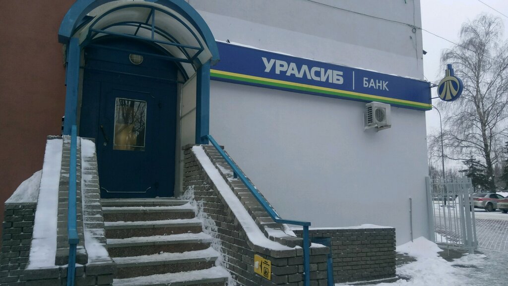 ATM Bank Uralsib, Nizhny Novgorod, photo