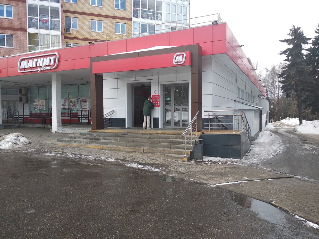 Panorama: Magnit, supermarket, posyolok Beryozovy, 2-ya Tselinogradskaya ulitsa,