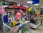 Магазин игрушек (Stepana Razina Avenue, 60) ، دمى وألعاب