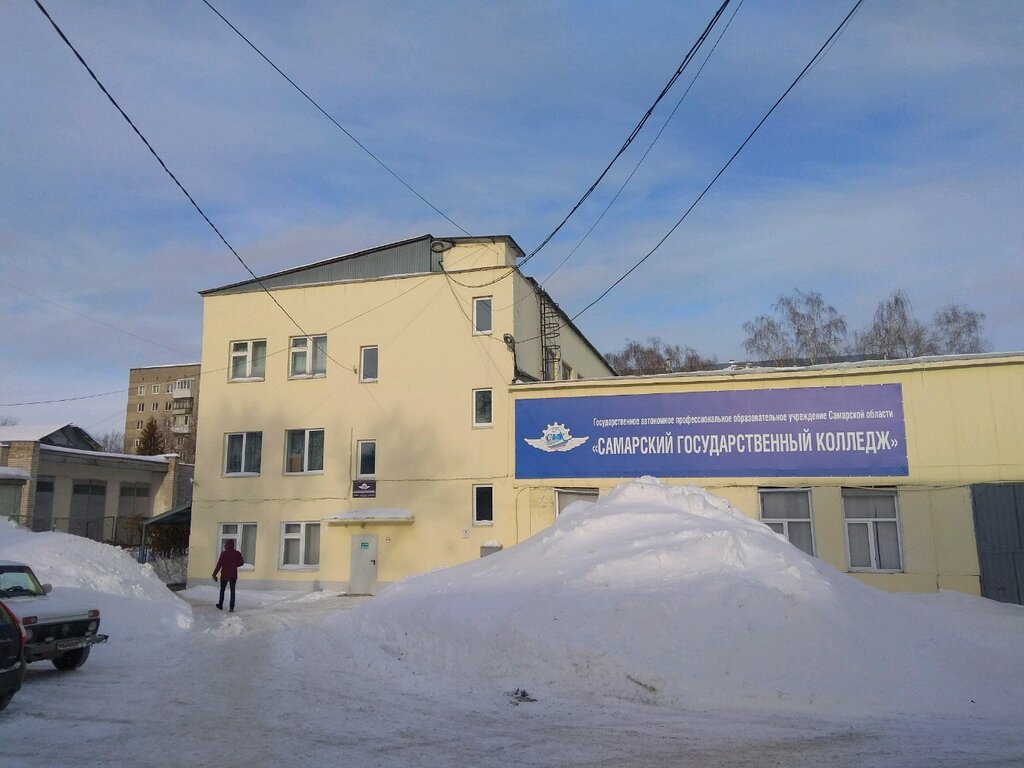Автомобильный колледж самара