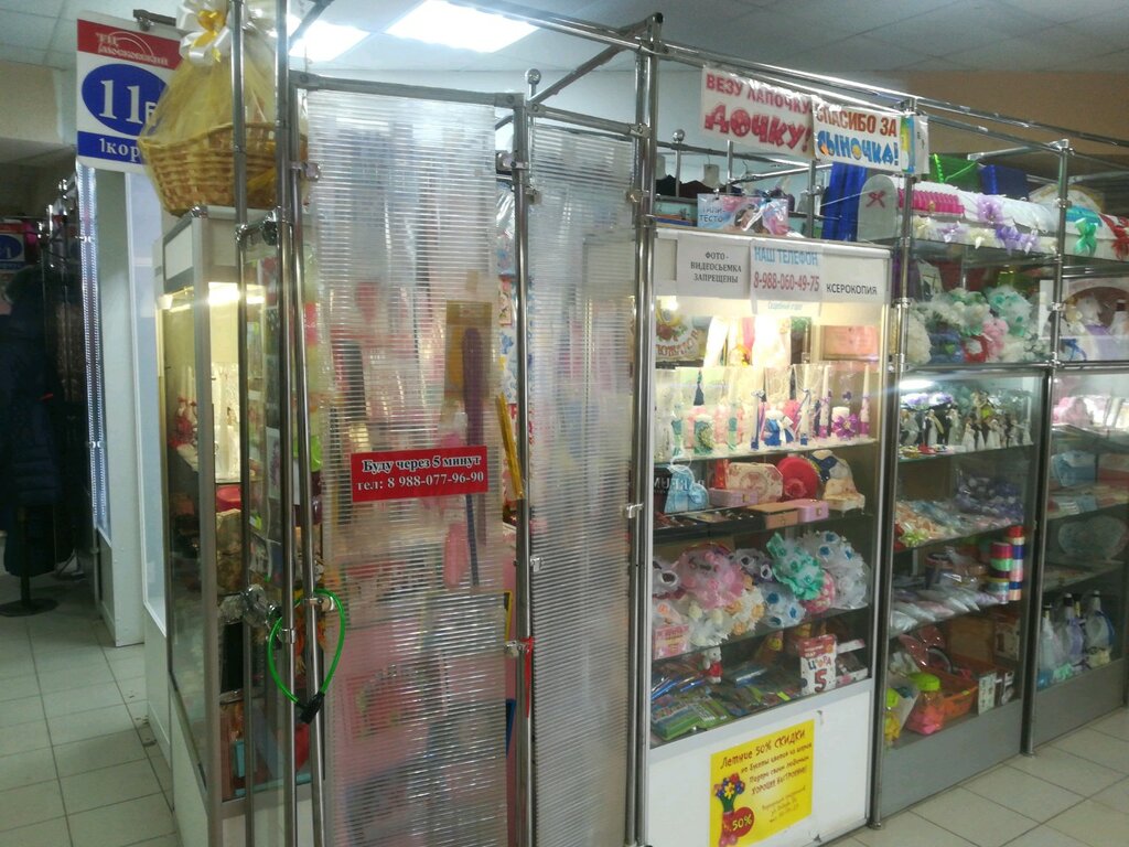Организация мероприятий Корпорация праздников, Астрахань, фото