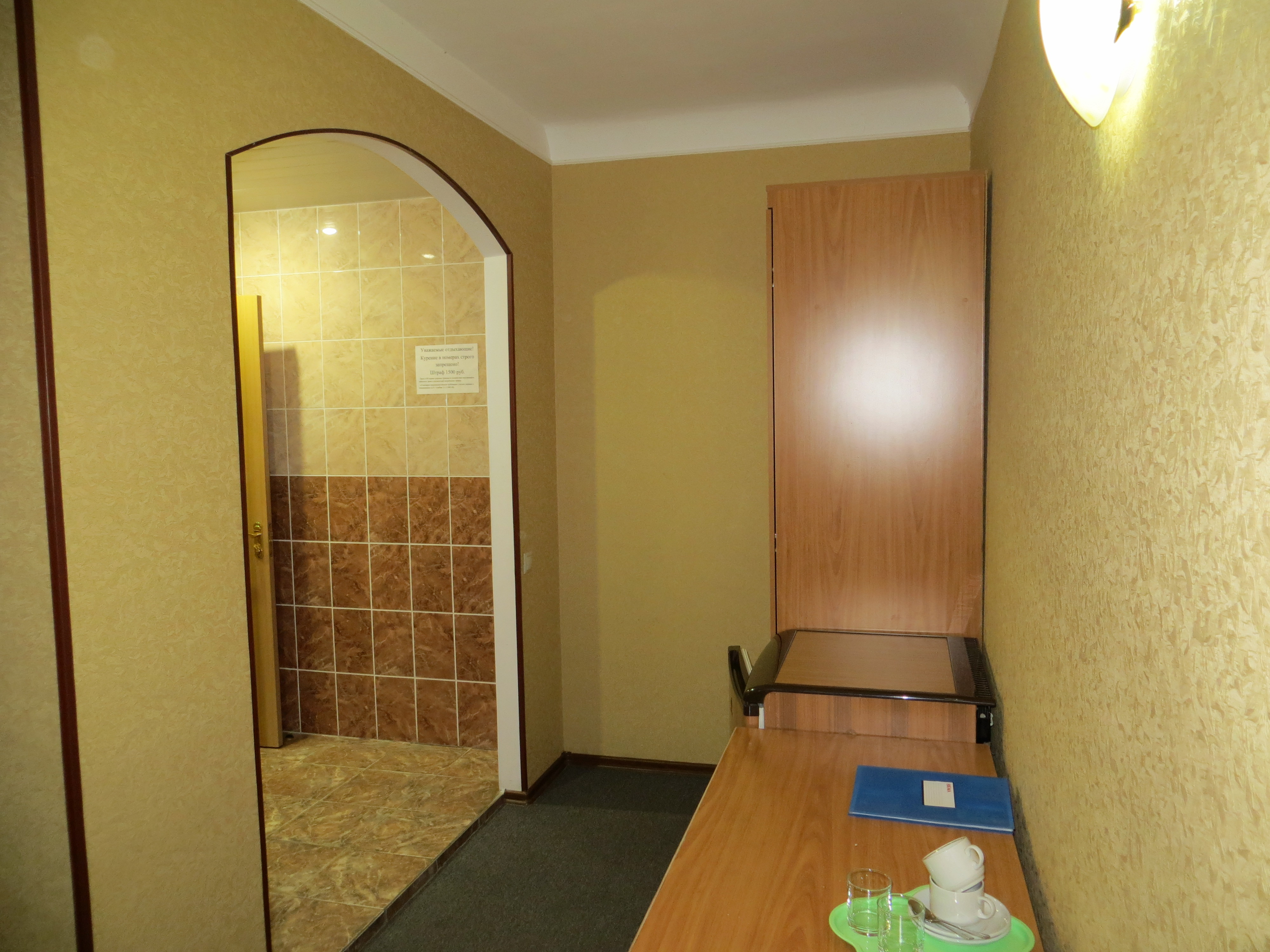 Фото Пансионат Кубань