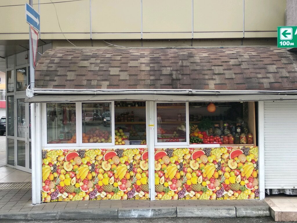 Greengrocery Овощи и фрукты, Sochi, photo