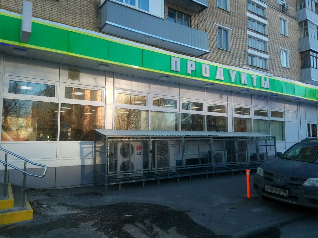 Grocery Здесь все свои, Moscow, photo