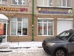Orteks Med (ulitsa Sibirskiy Trakt, 34к5с11) ، معدات تقويم العظام